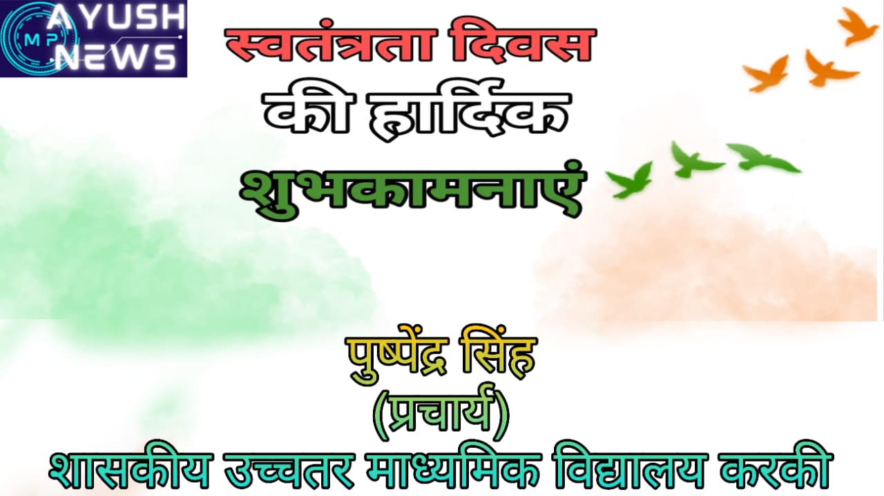 RELIANCE
