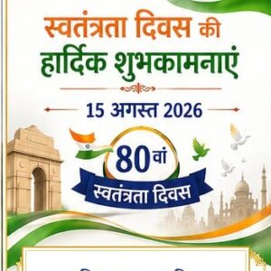 WhatsApp Image 2026-09-09 at 9.39.36 AM