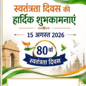 WhatsApp Image 2026-09-09 at 9.39.43 AM